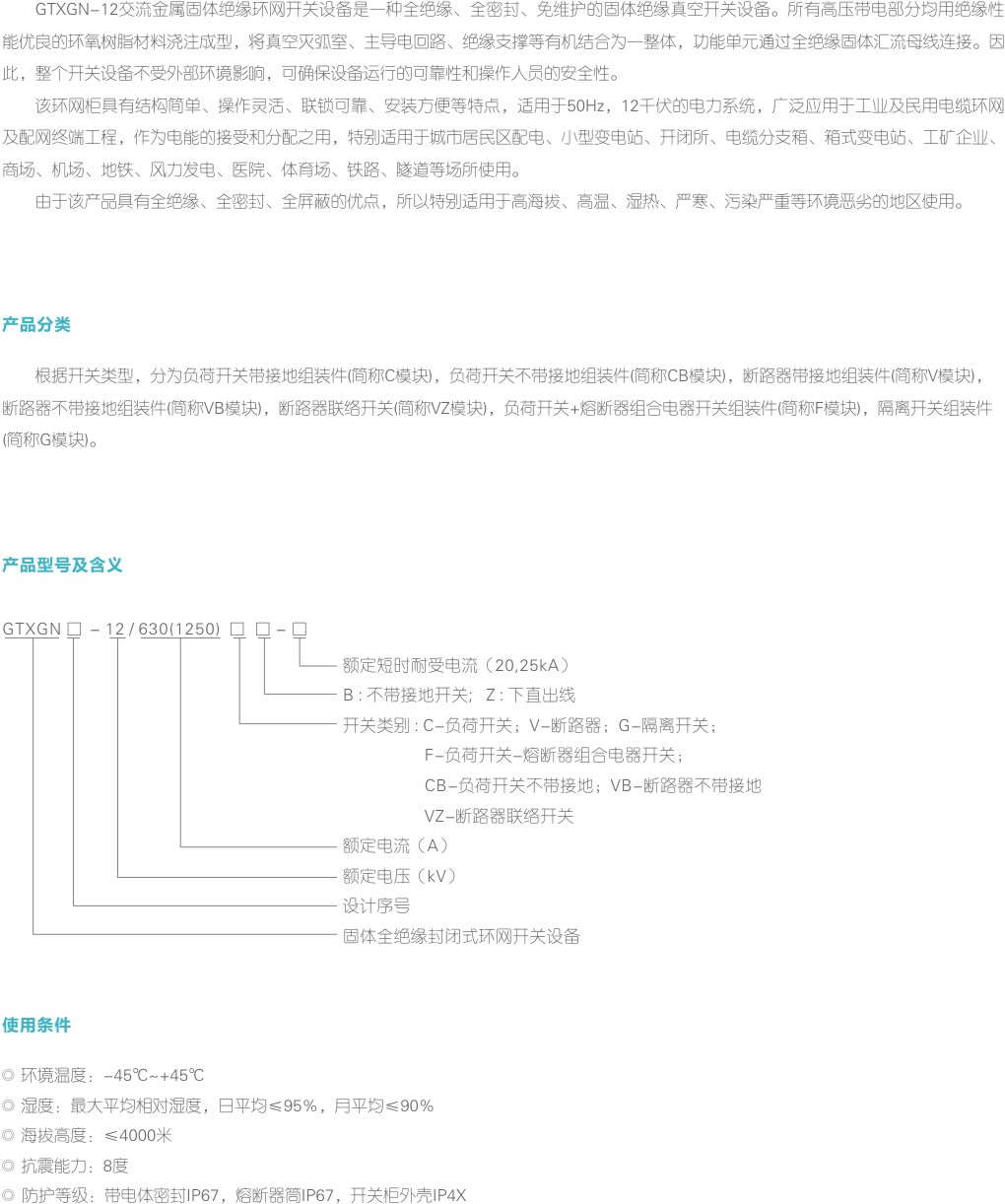 01昌浩網站用資料CDR2019.11.23-18.jpg