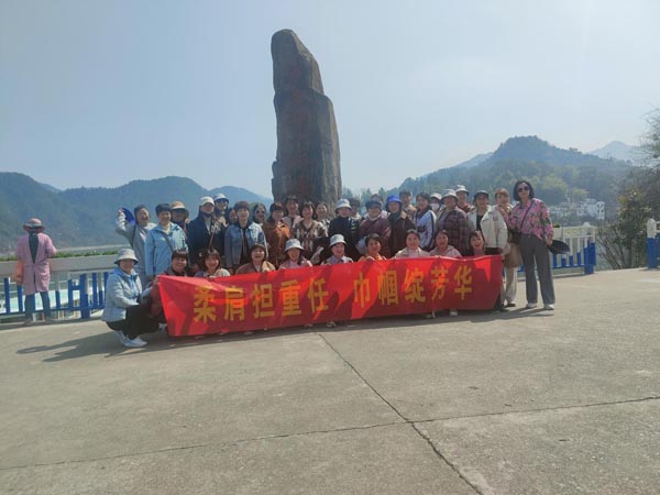 公司機關黨支部、工程服務支部聯合舉辦“三八”節主題活動