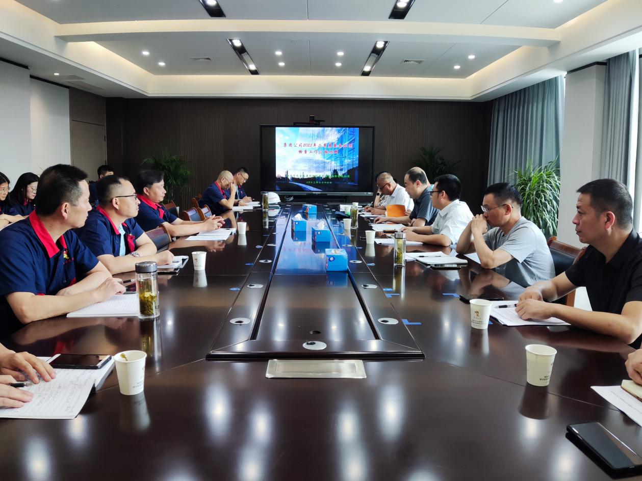 集團公司到公司開展二季度安全環(huán)保檢查