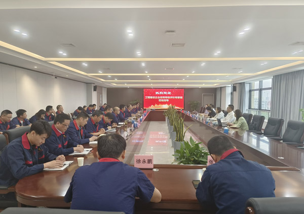 工程建設企業信用等級評價專家組到公司訪談 工程建設企業信用等級評價專家組到公司訪談